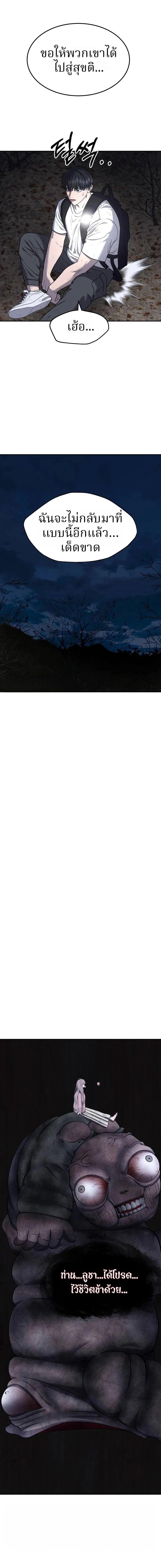 Manga-lc-com อ่านมังงะ อ่านการ์ตูน ออนไลน์ ฟรี Why You Shouldn’t Enter a Haunted House ตอนที่ 1 2 3 4 5 6 7 8 9 10 11 12 13 14 ฟรี ไม่มีโฆษณา Manga-lc - อ่าน มังงะ อ่าน การ์ตูน ออนไลน์ อ่านมังงะ ฟรี