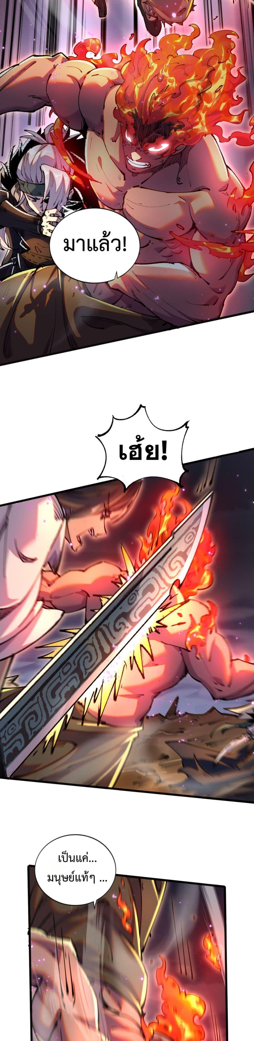 Manga-lc-com อ่านมังงะ อ่านการ์ตูน ออนไลน์ ฟรี Soul of Chi You ตอนที่ 1 2 3 4 5 6 7 8 9 10 11 12 13 14 ฟรี ไม่มีโฆษณา Manga-lc - อ่าน มังงะ อ่าน การ์ตูน ออนไลน์ อ่านมังงะ ฟรี