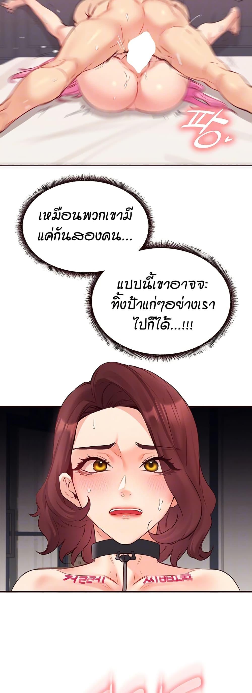 Doujin-Lc- อ่าน โดจิน มังฮวา เกาหลี ญี่ปุ่น จีน แปลไทย An Introduction to MILFs ตอนที่ 1 2 3 4 5 6 7 8 9 10 11 12 13 14 ฟรี ไม่มีโฆษณา อ่าน โดจิน Manhwa เกาหลี ญี่ปุ่น จีน เรามีครบ คัดมาให้เน้นๆ โดจิน 18+ รับประกันความฟินโดย  Doujin Lc