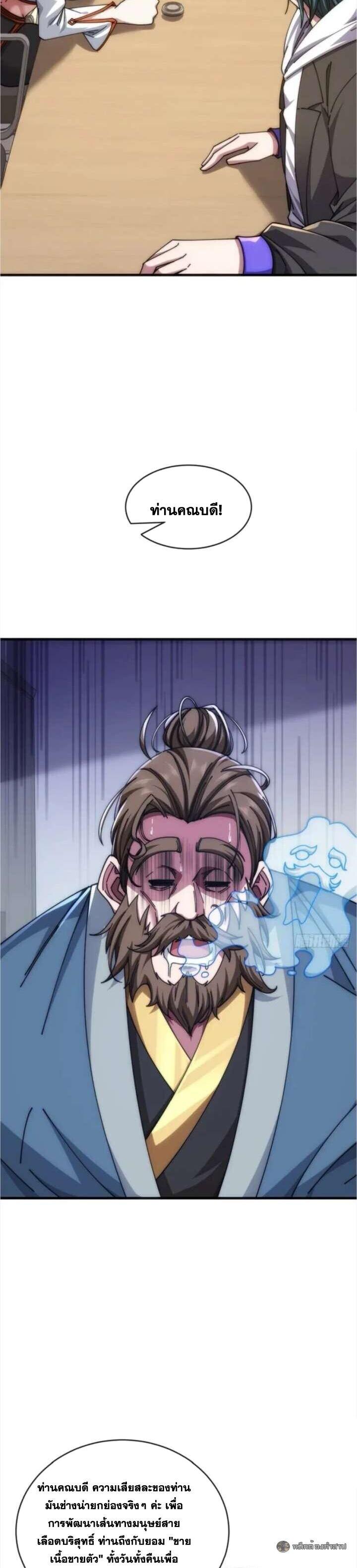 Manga-lc-com อ่านมังงะ อ่านการ์ตูน ออนไลน์ ฟรี Infinite Evolution From Zero ตอนที่ 1 2 3 4 5 6 7 8 9 10 11 12 13 14 ฟรี ไม่มีโฆษณา Manga-lc - อ่าน มังงะ อ่าน การ์ตูน ออนไลน์ อ่านมังงะ ฟรี