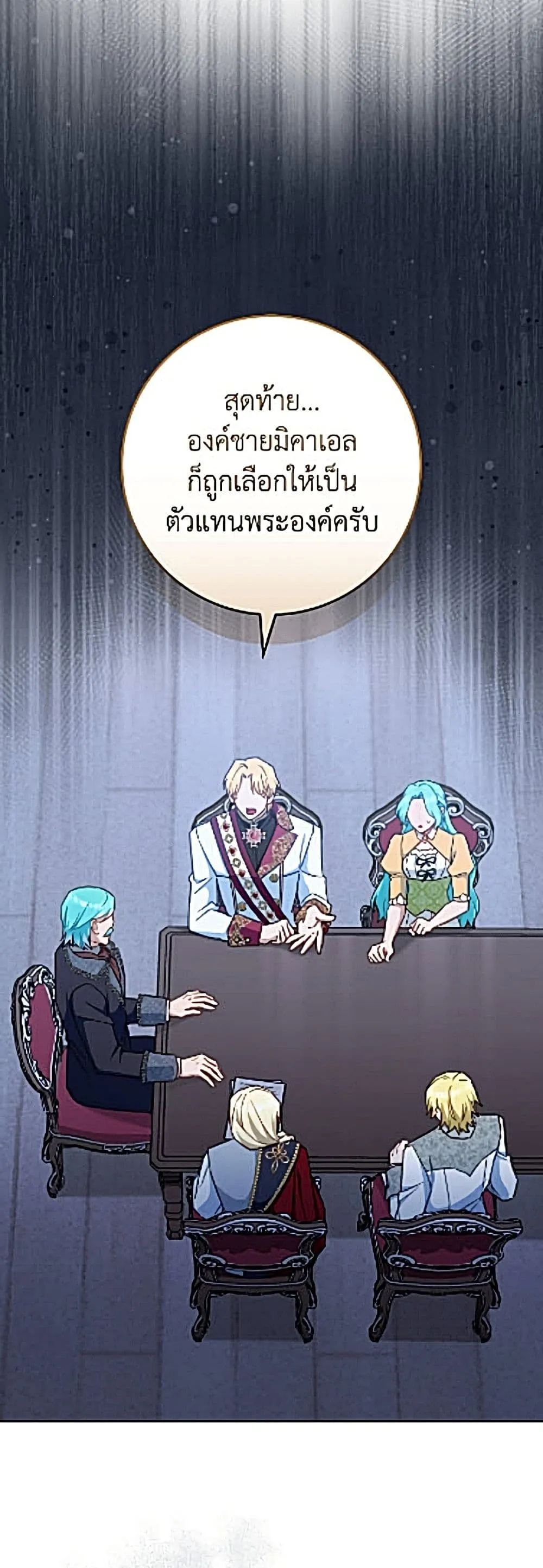 Manga-lc-com อ่านมังงะ อ่านการ์ตูน ออนไลน์ ฟรี The Young Lady Is a Royal Chef ตอนที่ 1 2 3 4 5 6 7 8 9 10 11 12 13 14 ฟรี ไม่มีโฆษณา Manga-lc - อ่าน มังงะ อ่าน การ์ตูน ออนไลน์ อ่านมังงะ ฟรี