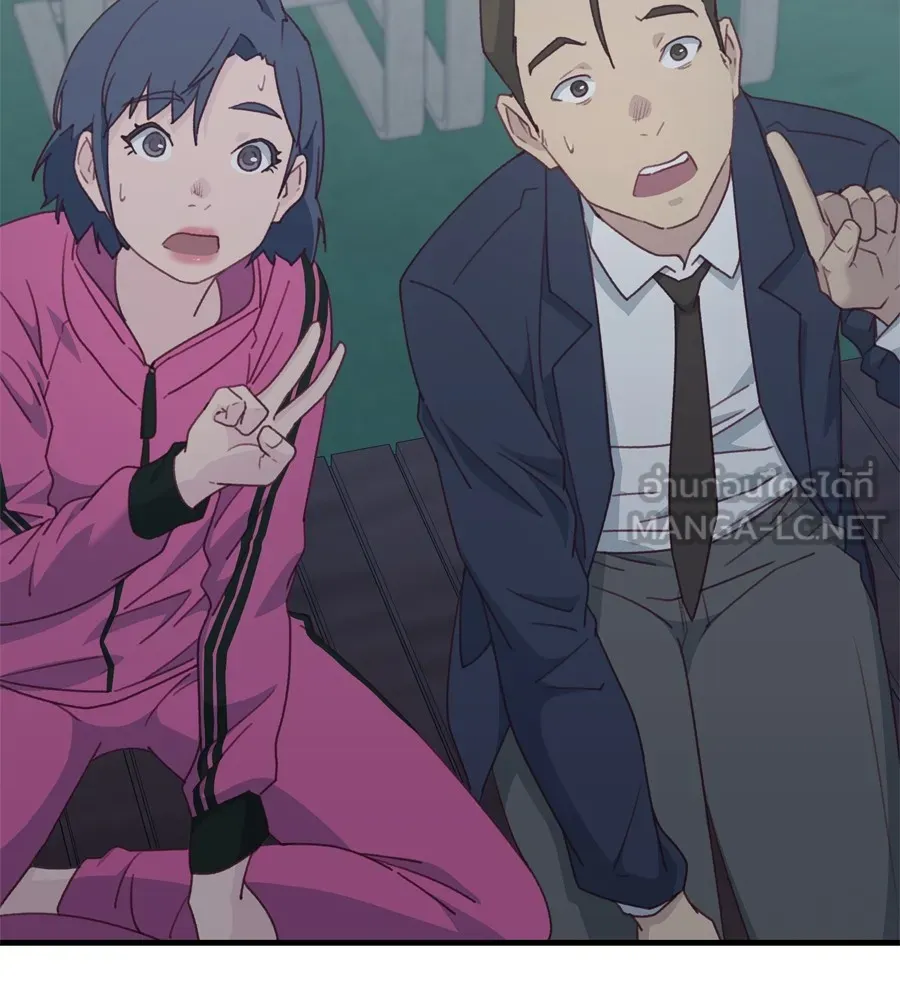 Spy House ตอนที่ 34 รูปที่ 75