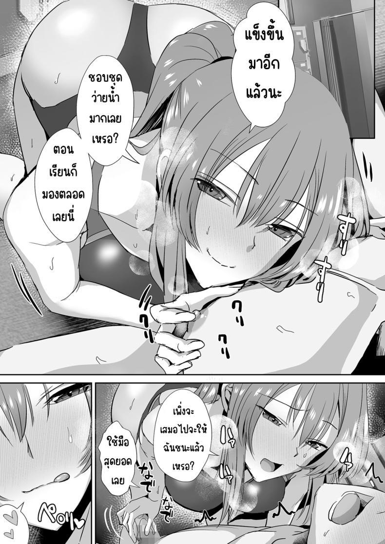 Doujin-Lc- อ่าน โดจิน มังฮวา เกาหลี ญี่ปุ่น จีน แปลไทย คุณทาคามิเนะร้ายกว่าที่คิด [Unadondon (Unadon)] Tonari no Seki no Takamine-san wa Egetsunai ตอนที่ 1 2 3 4 5 6 7 8 9 10 11 12 13 14 ฟรี ไม่มีโฆษณา อ่าน โดจิน Manhwa เกาหลี ญี่ปุ่น จีน เรามีครบ คัดมาให้เน้นๆ โดจิน 18+ รับประกันความฟินโดย  Doujin Lc