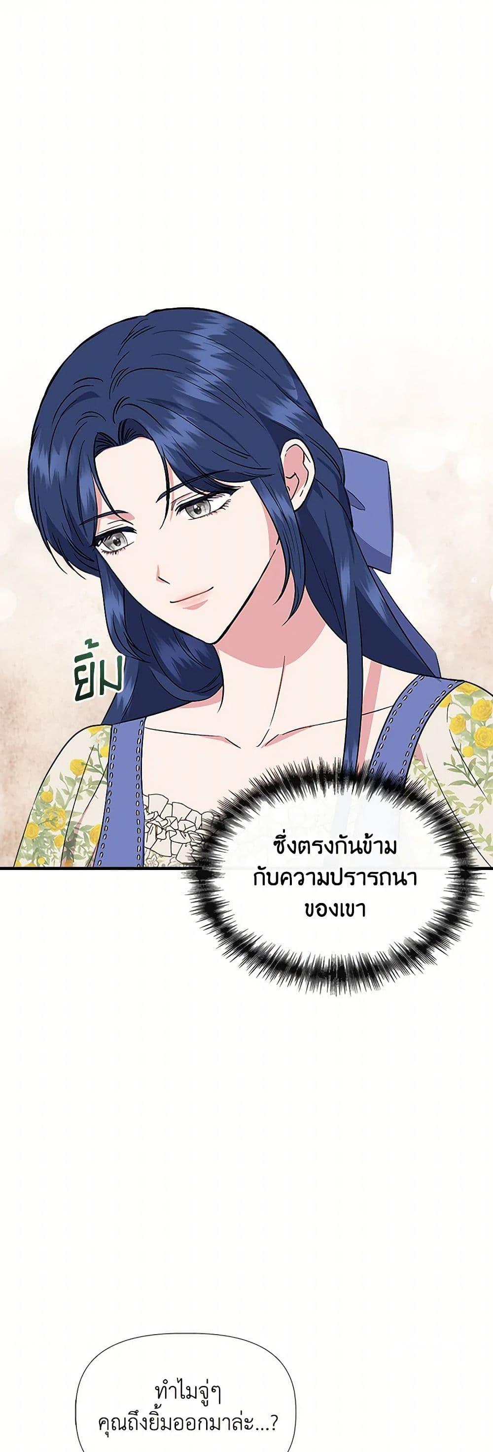 Manga-lc-com อ่านมังงะ อ่านการ์ตูน ออนไลน์ ฟรี I Wasn’t the Cinderella ตอนที่ 1 2 3 4 5 6 7 8 9 10 11 12 13 14 ฟรี ไม่มีโฆษณา Manga-lc - อ่าน มังงะ อ่าน การ์ตูน ออนไลน์ อ่านมังงะ ฟรี