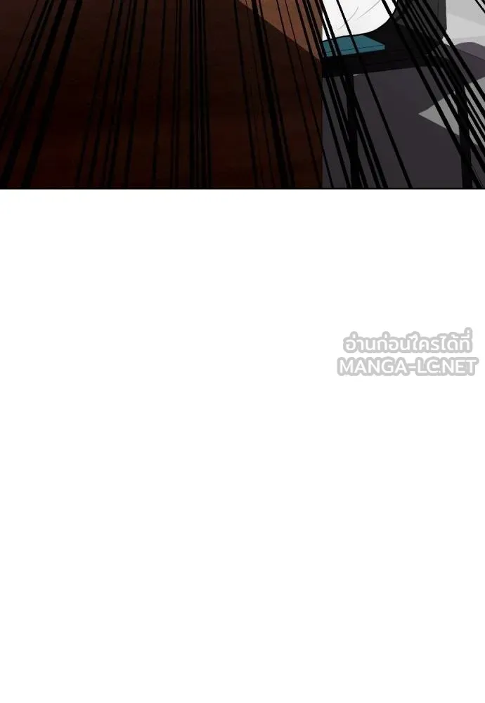 หมาหัวเน่า ตอนที่ 109 รูปที่ 93