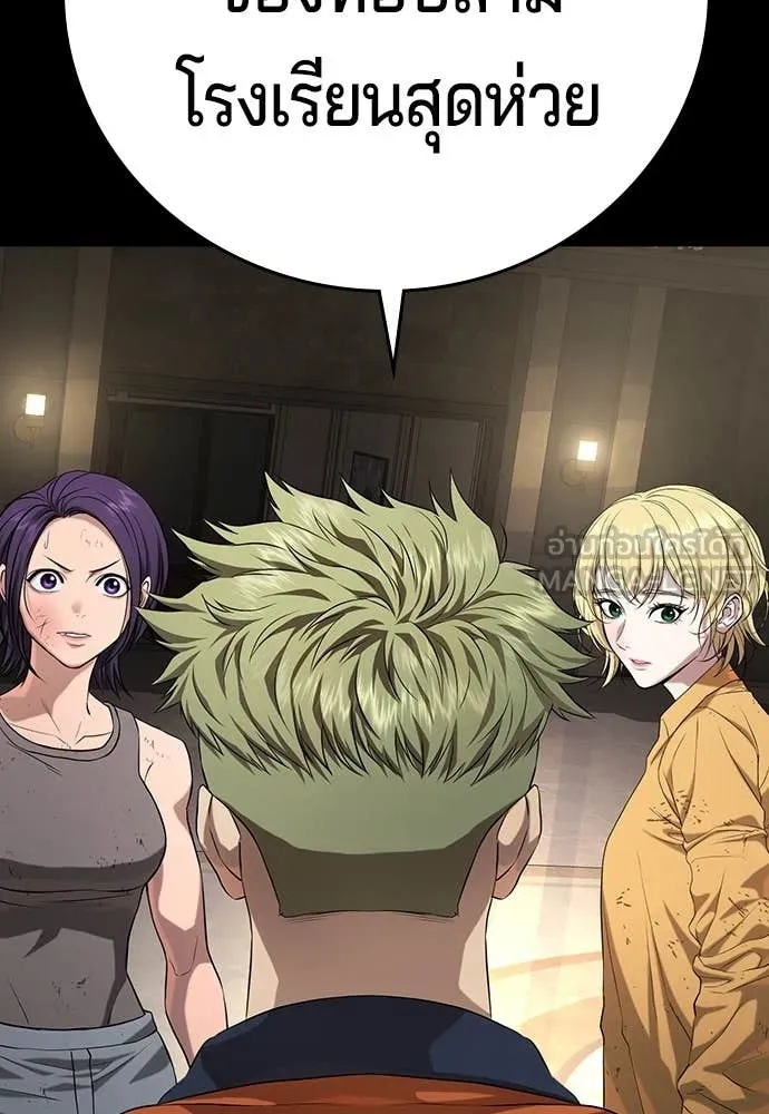 คูเซรา ตอนที่ 39 รูปที่ 143
