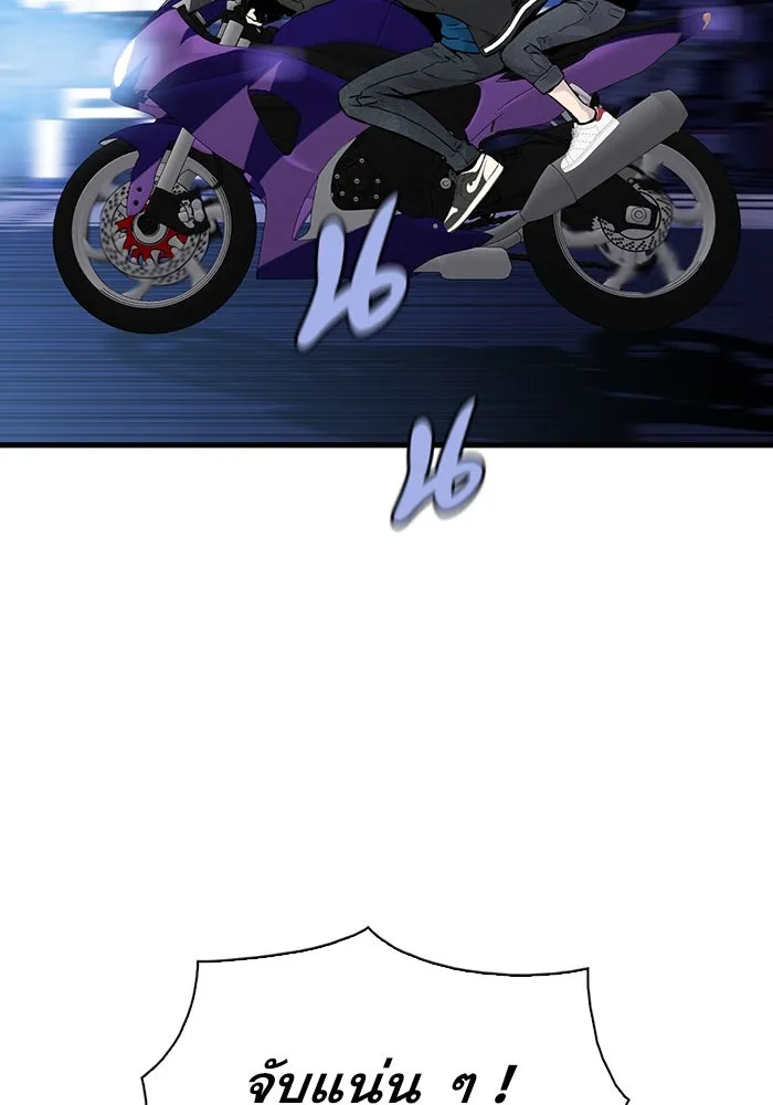 มีนา เกิดมาล่า ตอนที่ 12 รูปที่ 29