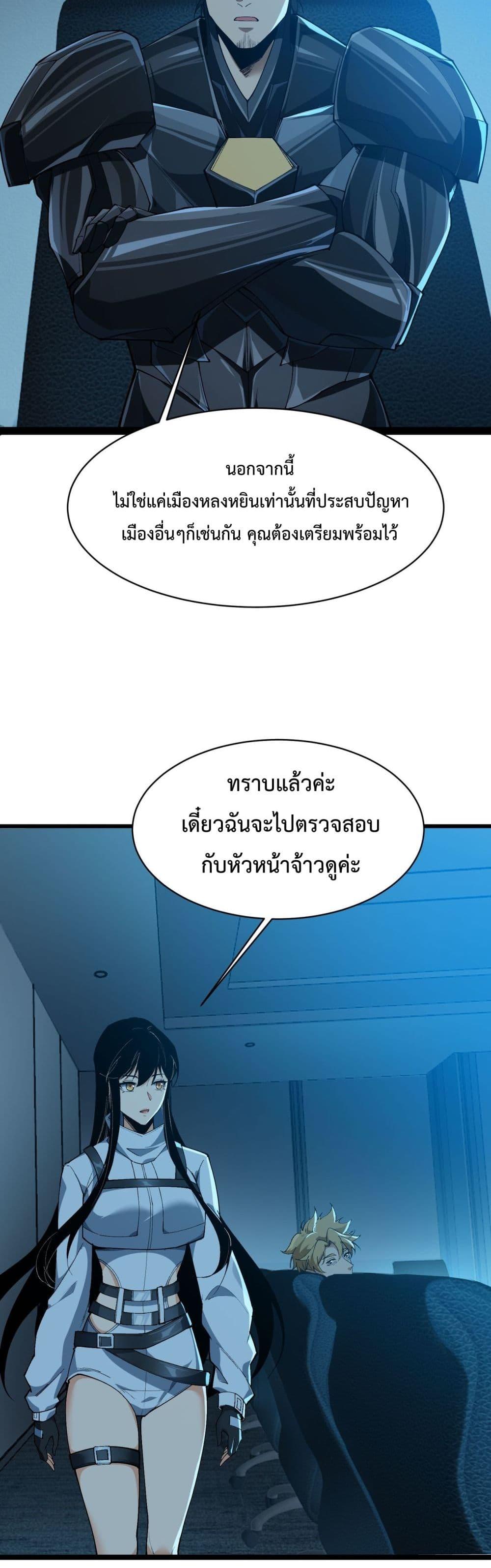 Manga-lc-com อ่านมังงะ อ่านการ์ตูน ออนไลน์ ฟรี Resurrectionof ตอนที่ 1 2 3 4 5 6 7 8 9 10 11 12 13 14 ฟรี ไม่มีโฆษณา Manga-lc - อ่าน มังงะ อ่าน การ์ตูน ออนไลน์ อ่านมังงะ ฟรี