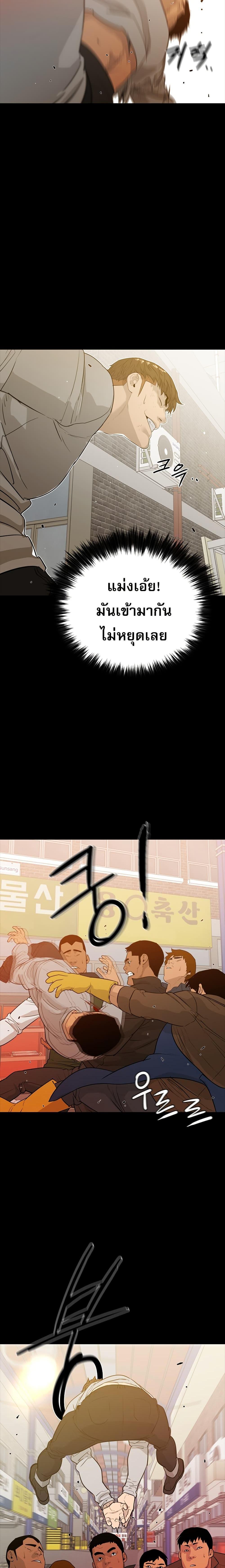 Manga-lc-com อ่านมังงะ อ่านการ์ตูน ออนไลน์ ฟรี VS ตอนที่ 1 2 3 4 5 6 7 8 9 10 11 12 13 14 ฟรี ไม่มีโฆษณา Manga-lc - อ่าน มังงะ อ่าน การ์ตูน ออนไลน์ อ่านมังงะ ฟรี