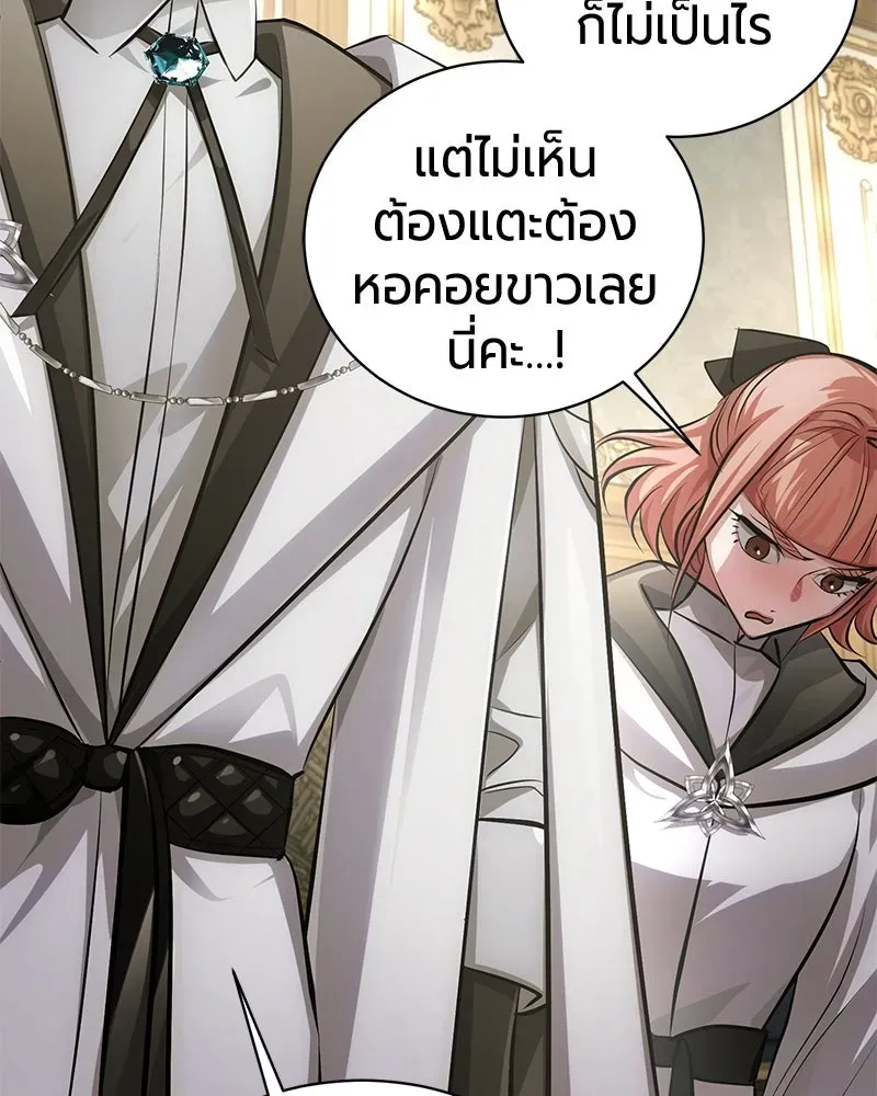 The Magic Tower_s Problem Child ต_วอ_นตรายแห_งหอคอยเวท ตอนที่ ตอนที่ 37 รูปที่ 158