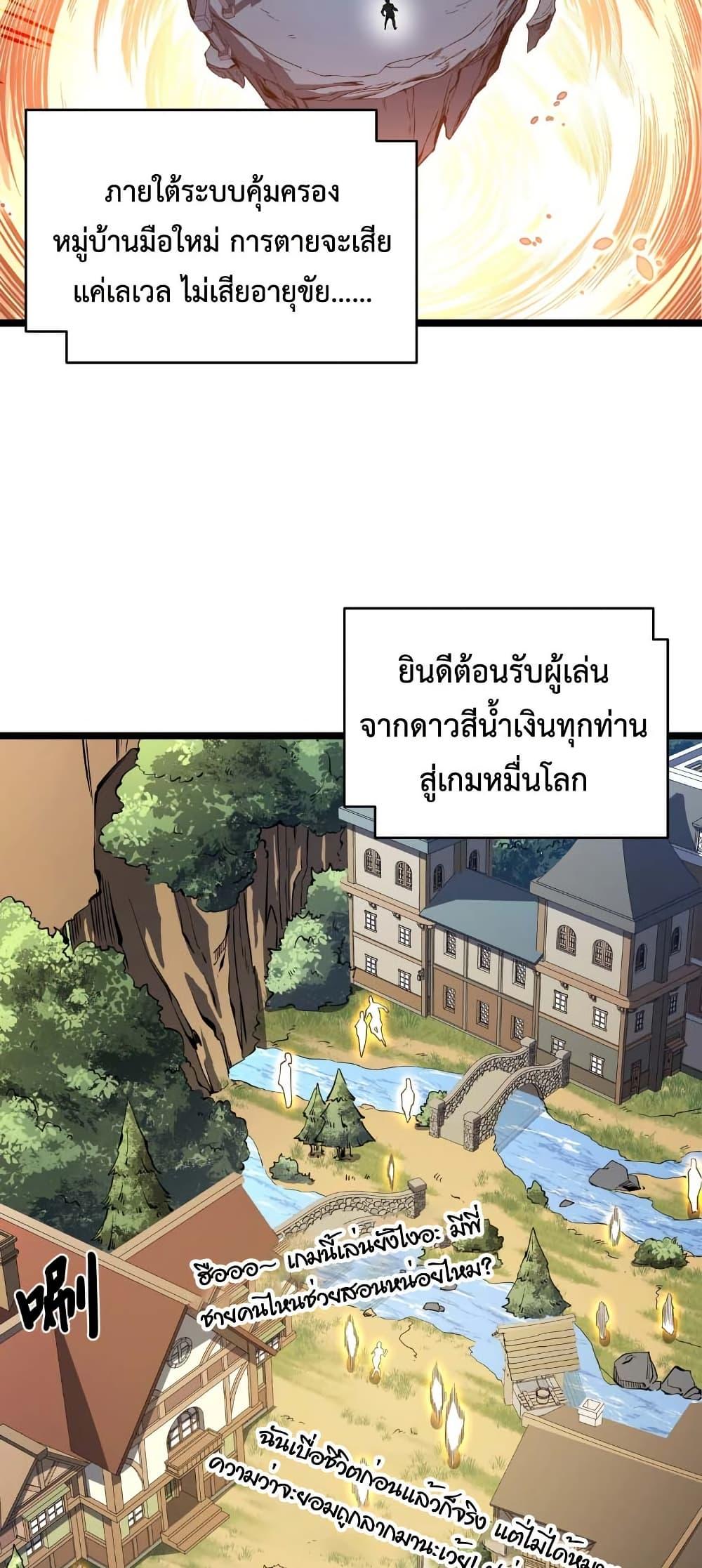 Manga-lc-com อ่านมังงะ อ่านการ์ตูน ออนไลน์ ฟรี Invincible With Only a Single Point of HP ตอนที่ 1 2 3 4 5 6 7 8 9 10 11 12 13 14 ฟรี ไม่มีโฆษณา Manga-lc - อ่าน มังงะ อ่าน การ์ตูน ออนไลน์ อ่านมังงะ ฟรี