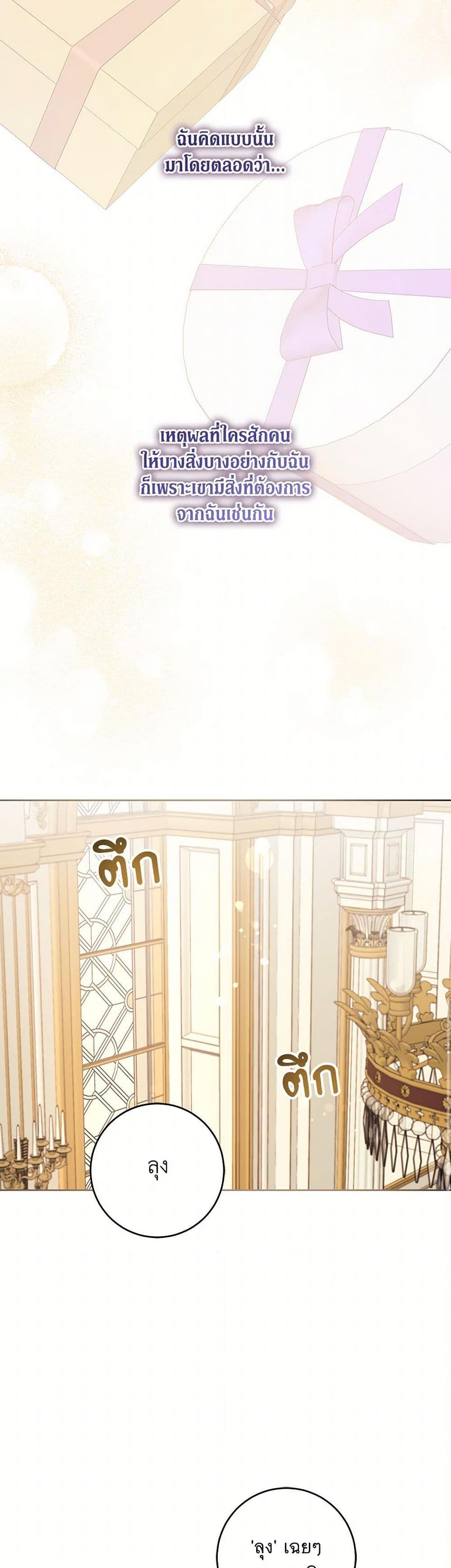 Manga-lc-com อ่านมังงะ อ่านการ์ตูน ออนไลน์ ฟรี Please Give Me the Pacifier ตอนที่ 1 2 3 4 5 6 7 8 9 10 11 12 13 14 ฟรี ไม่มีโฆษณา Manga-lc - อ่าน มังงะ อ่าน การ์ตูน ออนไลน์ อ่านมังงะ ฟรี