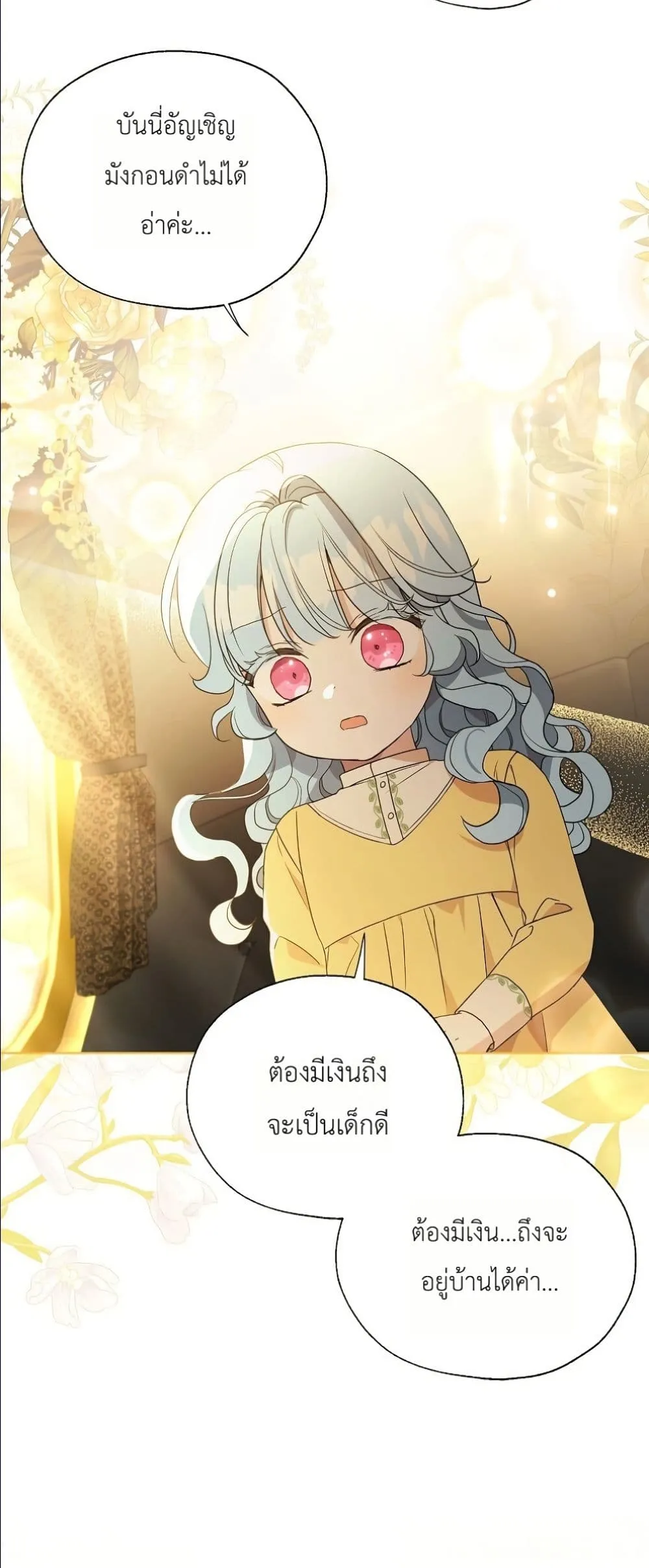 Manga-lc-com อ่านมังงะ อ่านการ์ตูน ออนไลน์ ฟรี The Oracle of the Villainous Baby ตอนที่ 1 2 3 4 5 6 7 8 9 10 11 12 13 14 ฟรี ไม่มีโฆษณา Manga-lc - อ่าน มังงะ อ่าน การ์ตูน ออนไลน์ อ่านมังงะ ฟรี