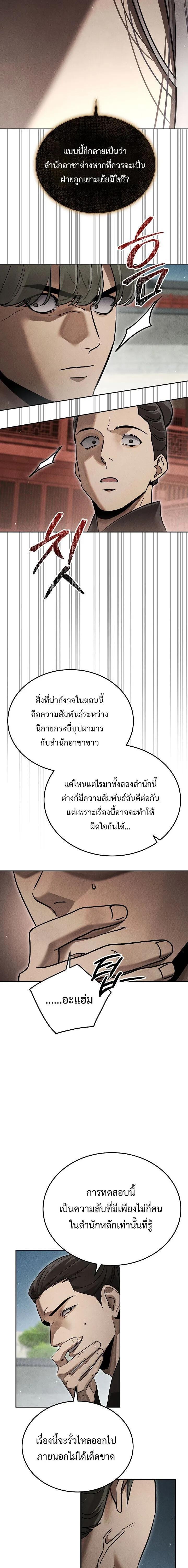 Manga-lc-com อ่านมังงะ อ่านการ์ตูน ออนไลน์ ฟรี The Great Heavenly Demon Sovereign ตอนที่ 1 2 3 4 5 6 7 8 9 10 11 12 13 14 ฟรี ไม่มีโฆษณา Manga-lc - อ่าน มังงะ อ่าน การ์ตูน ออนไลน์ อ่านมังงะ ฟรี