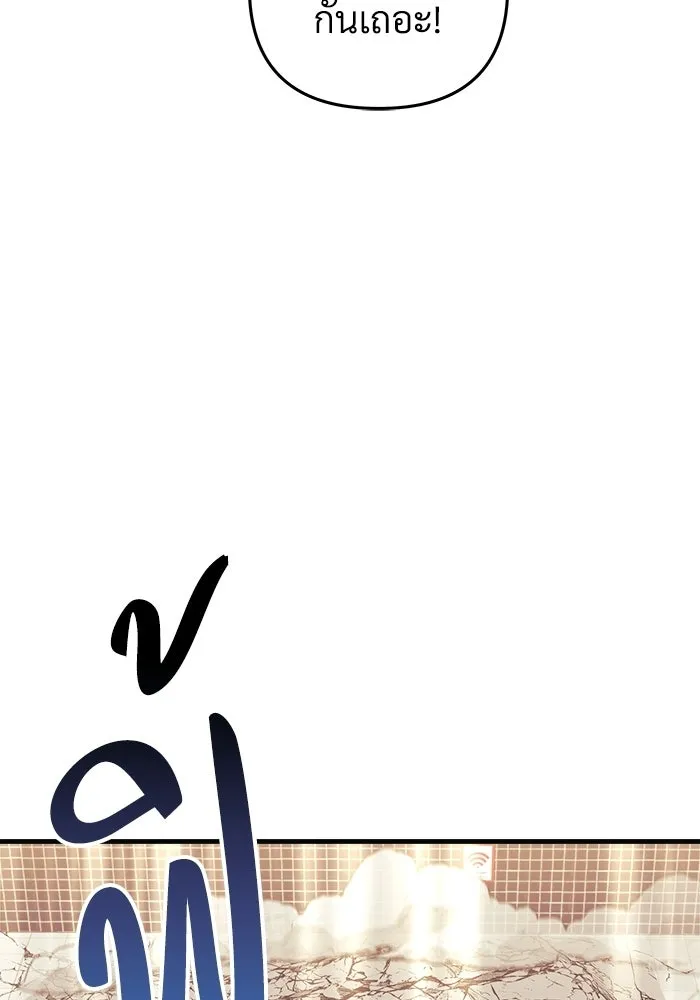 สัปดาห์นี้งดอัปตอนใหม่ ตอนที่ 97 รูปที่ 95