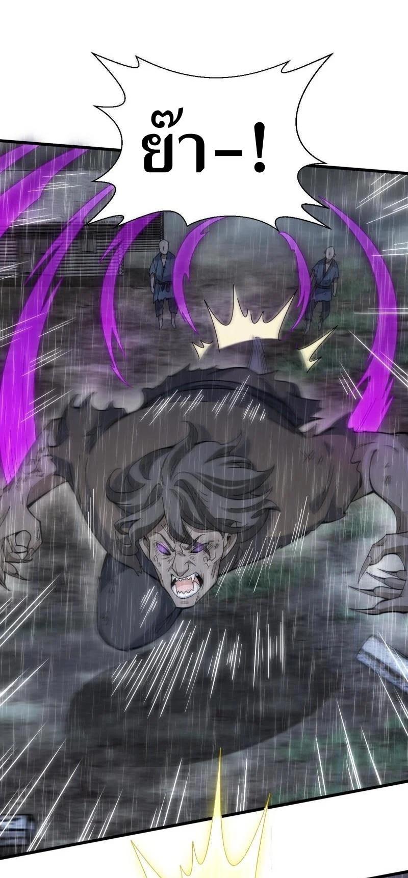 Manga-lc-com อ่านมังงะ อ่านการ์ตูน ออนไลน์ ฟรี Lan Ke Qi Yuan ตอนที่ 1 2 3 4 5 6 7 8 9 10 11 12 13 14 ฟรี ไม่มีโฆษณา Manga-lc - อ่าน มังงะ อ่าน การ์ตูน ออนไลน์ อ่านมังงะ ฟรี