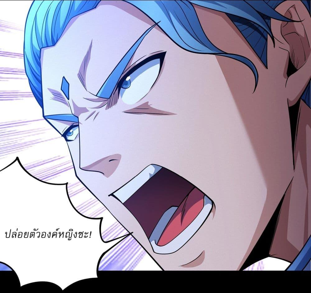 Manga-lc-com อ่านมังงะ อ่านการ์ตูน ออนไลน์ ฟรี God of Martial Arts ตอนที่ 1 2 3 4 5 6 7 8 9 10 11 12 13 14 ฟรี ไม่มีโฆษณา Manga-lc - อ่าน มังงะ อ่าน การ์ตูน ออนไลน์ อ่านมังงะ ฟรี