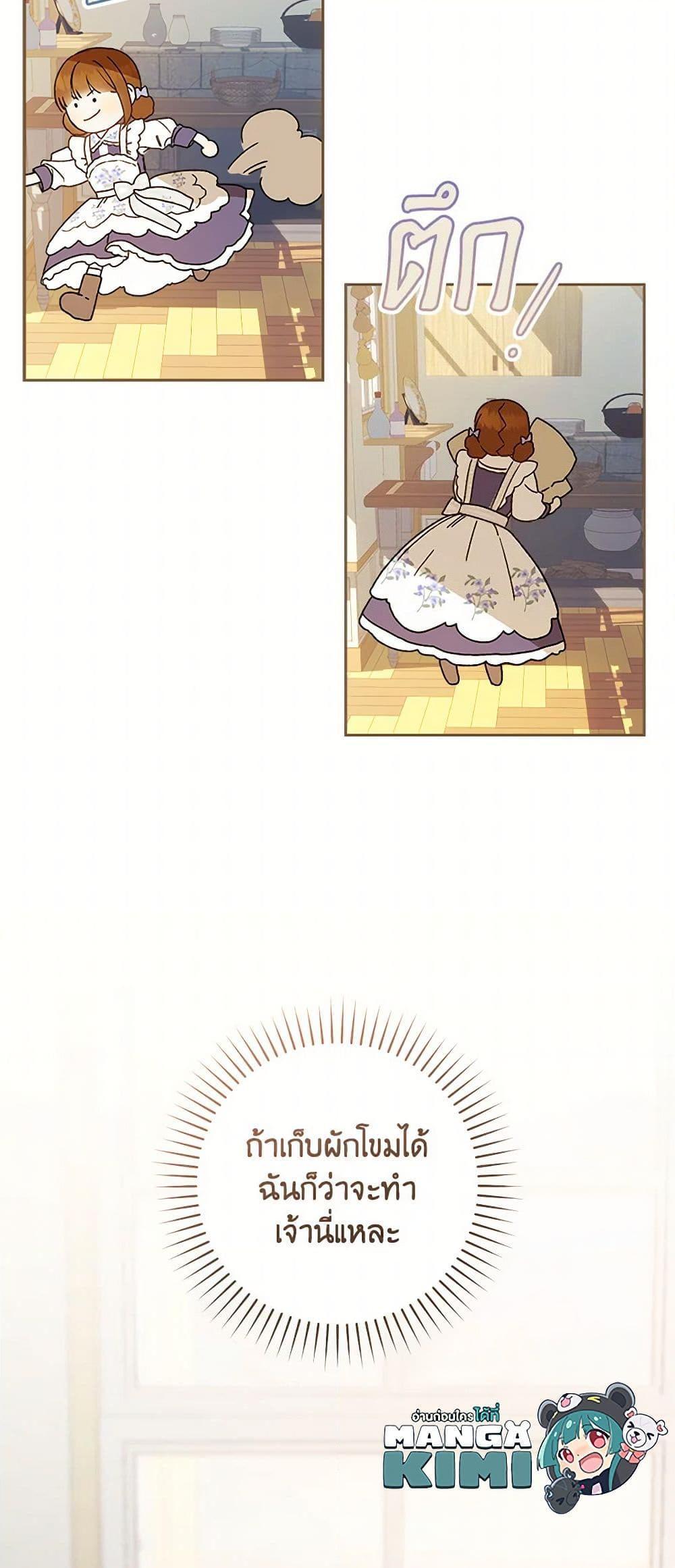 Manga-lc-com อ่านมังงะ อ่านการ์ตูน ออนไลน์ ฟรี My Farm by the Palace ตอนที่ 1 2 3 4 5 6 7 8 9 10 11 12 13 14 ฟรี ไม่มีโฆษณา Manga-lc - อ่าน มังงะ อ่าน การ์ตูน ออนไลน์ อ่านมังงะ ฟรี