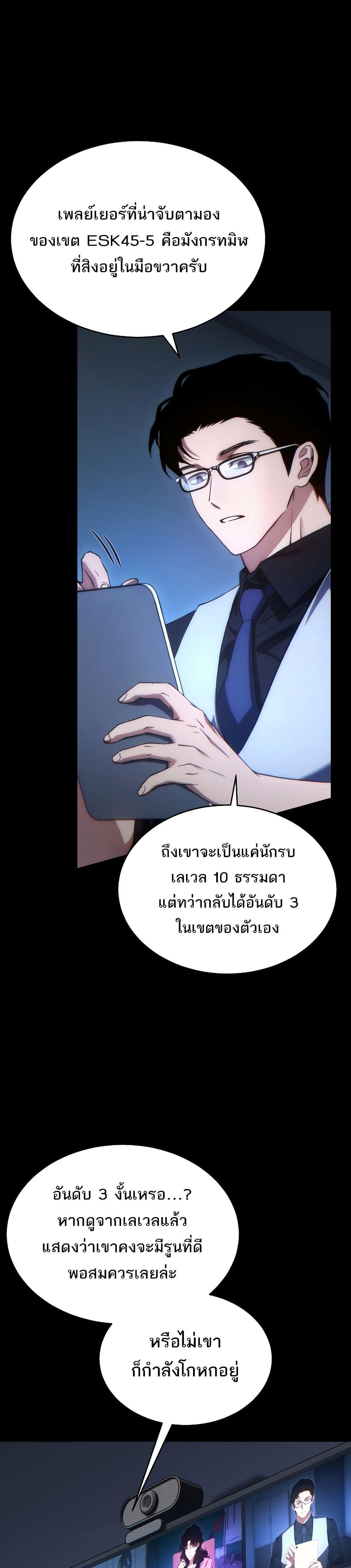 Manga-lc-com อ่านมังงะ อ่านการ์ตูน ออนไลน์ ฟรี The 100th Regression of the Max-Level Player ตอนที่ 1 2 3 4 5 6 7 8 9 10 11 12 13 14 ฟรี ไม่มีโฆษณา Manga-lc - อ่าน มังงะ อ่าน การ์ตูน ออนไลน์ อ่านมังงะ ฟรี