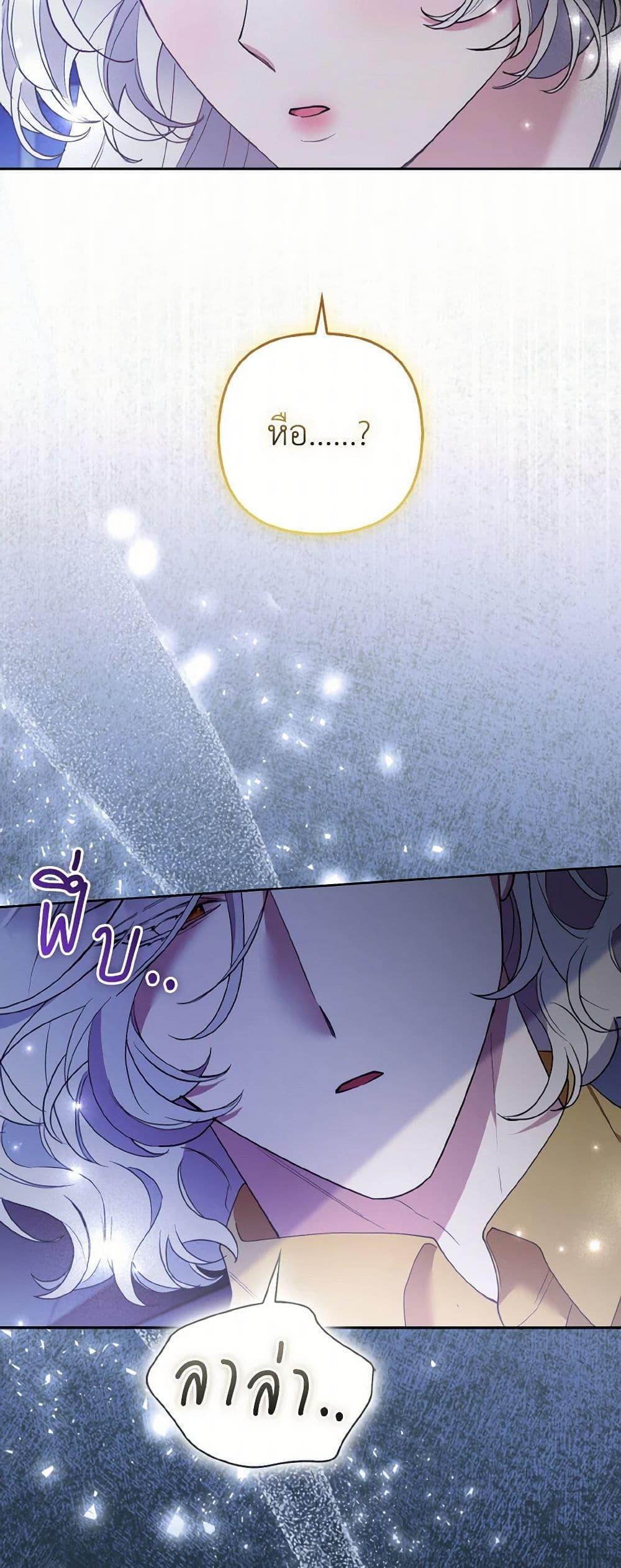 Manga-lc-com อ่านมังงะ อ่านการ์ตูน ออนไลน์ ฟรี The Grand Duke’s Fox Princess ตอนที่ 1 2 3 4 5 6 7 8 9 10 11 12 13 14 ฟรี ไม่มีโฆษณา Manga-lc - อ่าน มังงะ อ่าน การ์ตูน ออนไลน์ อ่านมังงะ ฟรี