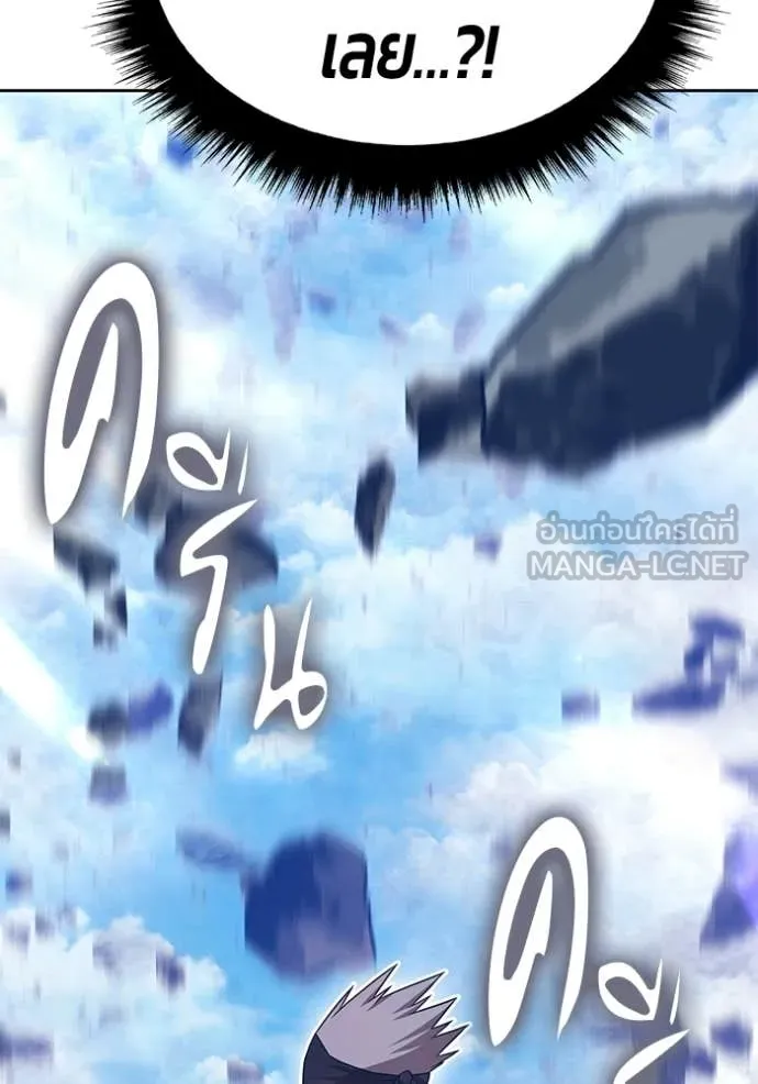 +99 ท่อนไม้ ตอนที่ 178 รูปที่ 255