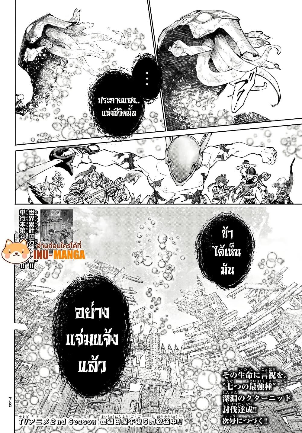 Manga-lc-com อ่านมังงะ อ่านการ์ตูน ออนไลน์ ฟรี Shangri-La Frontier ตอนที่ 1 2 3 4 5 6 7 8 9 10 11 12 13 14 ฟรี ไม่มีโฆษณา Manga-lc - อ่าน มังงะ อ่าน การ์ตูน ออนไลน์ อ่านมังงะ ฟรี