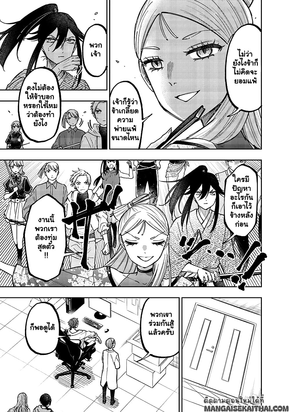 Manga-lc-com อ่านมังงะ อ่านการ์ตูน ออนไลน์ ฟรี Messiah Isekai o Sukutta Moto Yuusha ga Mamono no Afureru Ge ตอนที่ 1 2 3 4 5 6 7 8 9 10 11 12 13 14 ฟรี ไม่มีโฆษณา Manga-lc - อ่าน มังงะ อ่าน การ์ตูน ออนไลน์ อ่านมังงะ ฟรี