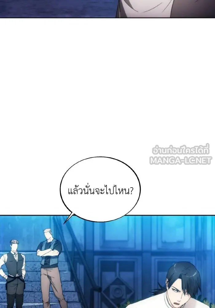 ศึกชิงบัลลังก์เทพเจ้ ตอนที่ 81 รูปที่ 27