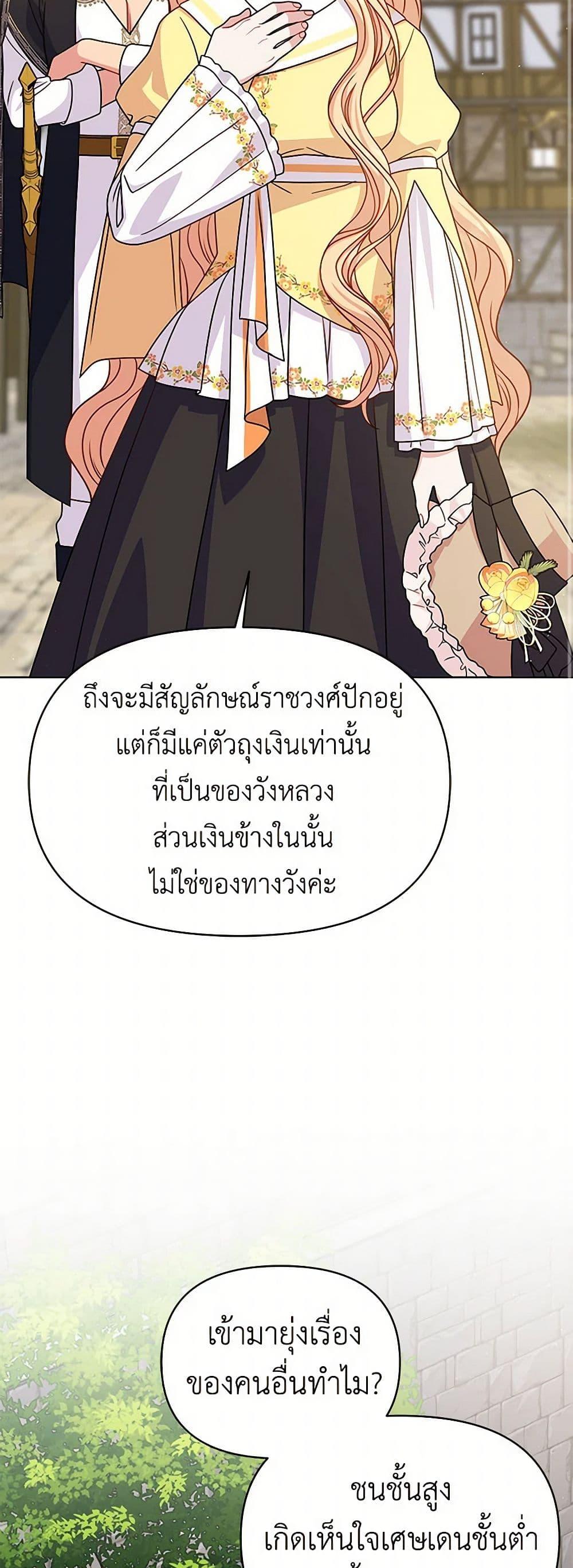 Manga-lc-com อ่านมังงะ อ่านการ์ตูน ออนไลน์ ฟรี My BFF is a Tyrant in Training ตอนที่ 1 2 3 4 5 6 7 8 9 10 11 12 13 14 ฟรี ไม่มีโฆษณา Manga-lc - อ่าน มังงะ อ่าน การ์ตูน ออนไลน์ อ่านมังงะ ฟรี