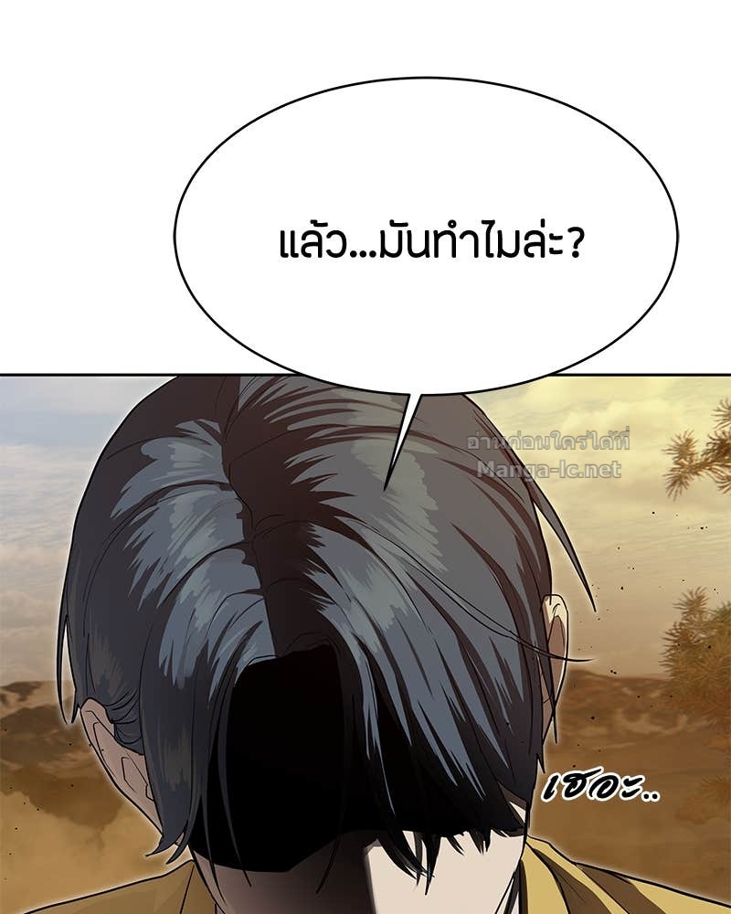Doujin-Lc- อ่าน โดจิน มังฮวา เกาหลี ญี่ปุ่น จีน แปลไทย ข้าราชการพิเศษ ตอนที่ 1 2 3 4 5 6 7 8 9 10 11 12 13 14 ฟรี ไม่มีโฆษณา อ่าน โดจิน Manhwa เกาหลี ญี่ปุ่น จีน เรามีครบ คัดมาให้เน้นๆ โดจิน 18+ รับประกันความฟินโดย Doujin Lc