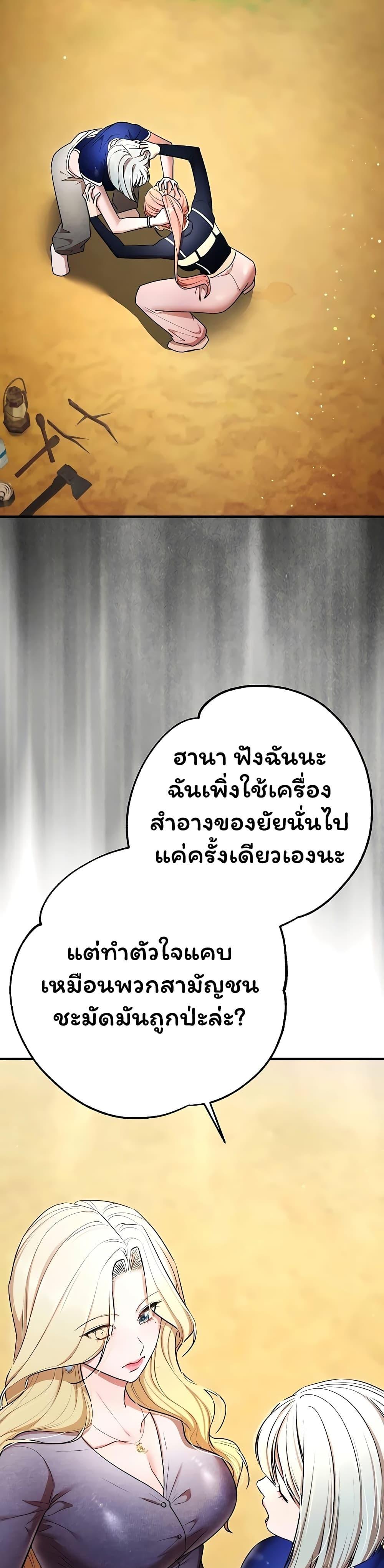 Doujin-Lc- อ่าน โดจิน มังฮวา เกาหลี ญี่ปุ่น จีน แปลไทย I Banged All ตอนที่ 1 2 3 4 5 6 7 8 9 10 11 12 13 14 ฟรี ไม่มีโฆษณา อ่าน โดจิน Manhwa เกาหลี ญี่ปุ่น จีน เรามีครบ คัดมาให้เน้นๆ โดจิน 18+ รับประกันความฟินโดย  Doujin Lc