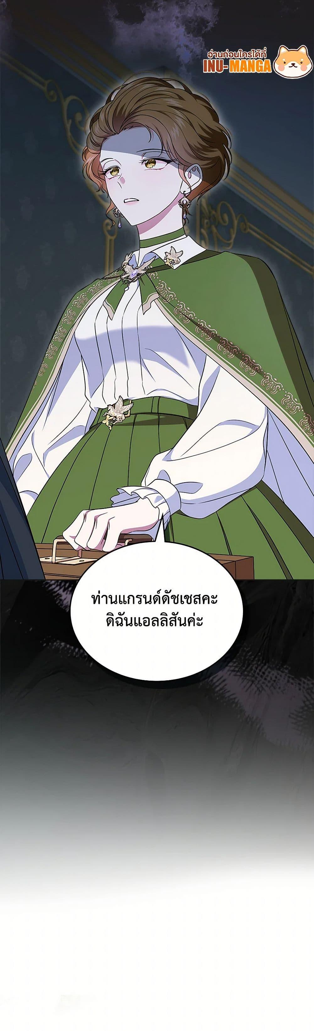 Manga-lc-com อ่านมังงะ อ่านการ์ตูน ออนไลน์ ฟรี I Stole the Heroine’s First Love ตอนที่ 1 2 3 4 5 6 7 8 9 10 11 12 13 14 ฟรี ไม่มีโฆษณา Manga-lc - อ่าน มังงะ อ่าน การ์ตูน ออนไลน์ อ่านมังงะ ฟรี