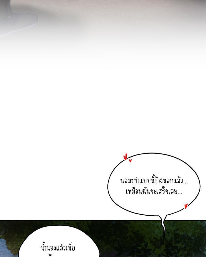 Doujin-Lc- อ่าน โดจิน มังฮวา เกาหลี ญี่ปุ่น จีน แปลไทย From Today My Favorite ตอนที่ 1 2 3 4 5 6 7 8 9 10 11 12 13 14 ฟรี ไม่มีโฆษณา อ่าน โดจิน Manhwa เกาหลี ญี่ปุ่น จีน เรามีครบ คัดมาให้เน้นๆ โดจิน 18+ รับประกันความฟินโดย  Doujin Lc