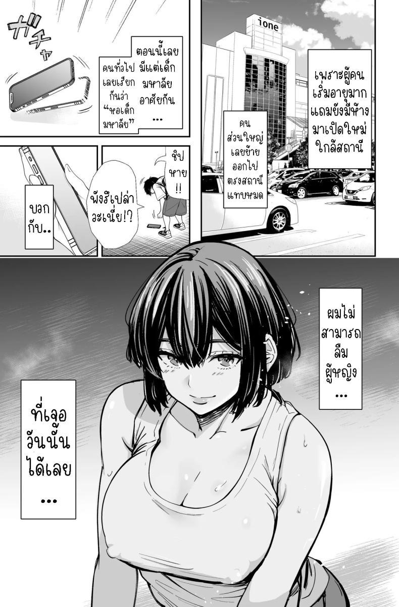 Doujin-Lc- อ่าน โดจิน มังฮวา เกาหลี ญี่ปุ่น จีน แปลไทย สาวสวย นมโต ขี้เงี่ยน [e9] Seiyoku no Tsuyoi AroThir Onna wa Kirai desu ka ~Yasei no Kyonyuu ga Yuuwaku shite kita~ Do You Dislike Horny Women In Their 30s ~A Wild, Busty Beauty Seduced Me~ ตอนที่ 1 2 3 4 5 6 7 8 9 10 11 12 13 14 ฟรี ไม่มีโฆษณา อ่าน โดจิน Manhwa เกาหลี ญี่ปุ่น จีน เรามีครบ คัดมาให้เน้นๆ โดจิน 18+ รับประกันความฟินโดย  Doujin Lc