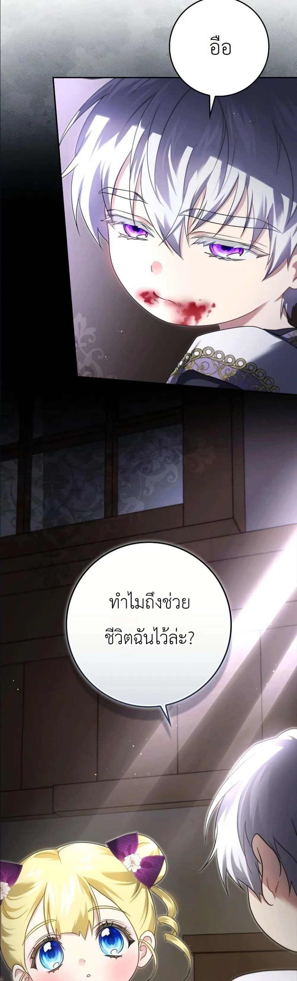 Manga-lc-com อ่านมังงะ อ่านการ์ตูน ออนไลน์ ฟรี I Am the 5-Year-Old Spy Who Kidnapped the Villain ตอนที่ 1 2 3 4 5 6 7 8 9 10 11 12 13 14 ฟรี ไม่มีโฆษณา Manga-lc - อ่าน มังงะ อ่าน การ์ตูน ออนไลน์ อ่านมังงะ ฟรี