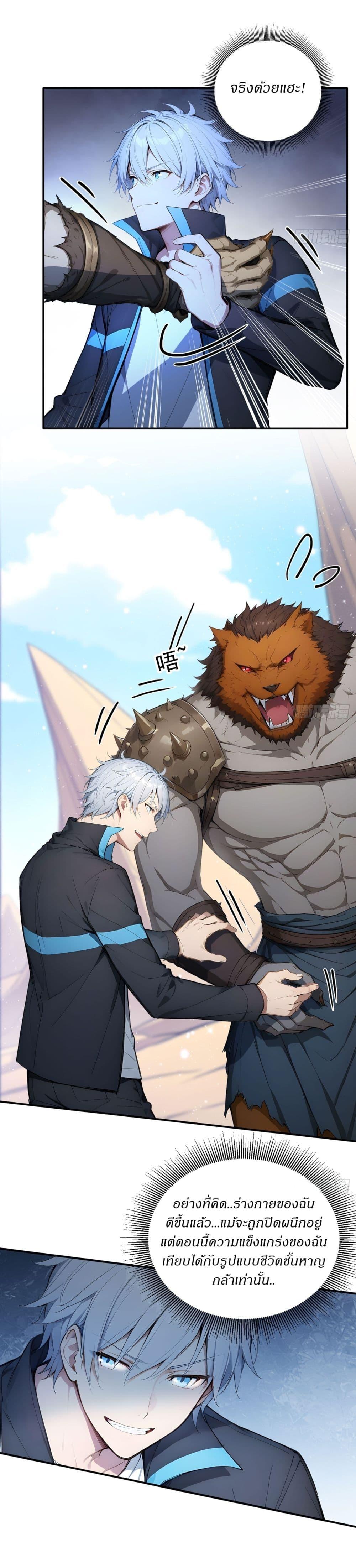 Manga-lc-com อ่านมังงะ อ่านการ์ตูน ออนไลน์ ฟรี Gods Of All People I Sacrificed Hundreds Of Millions Of Living Beings To Become A God ตอนที่ 1 2 3 4 5 6 7 8 9 10 11 12 13 14 ฟรี ไม่มีโฆษณา Manga-lc - อ่าน มังงะ อ่าน การ์ตูน ออนไลน์ อ่านมังงะ ฟรี