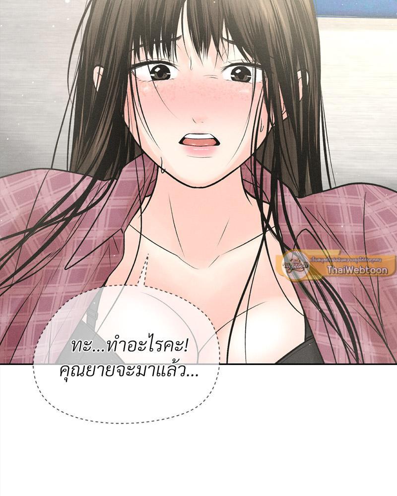 Doujin-Lc- อ่าน โดจิน มังฮวา เกาหลี ญี่ปุ่น จีน แปลไทย Payment for the Ride ตอนที่ 1 2 3 4 5 6 7 8 9 10 11 12 13 14 ฟรี ไม่มีโฆษณา อ่าน โดจิน Manhwa เกาหลี ญี่ปุ่น จีน เรามีครบ คัดมาให้เน้นๆ โดจิน 18+ รับประกันความฟินโดย  Doujin Lc