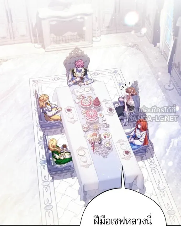 ถ้าเป็นนางร้าย ตอนที่ 45 รูปที่ 33