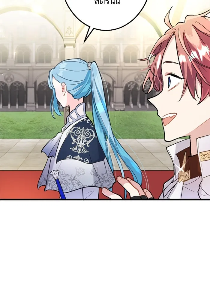 คุณหนูย้อนเวลามาเป็นอัศวิน ตอนที่ 55 รูปที่ 26