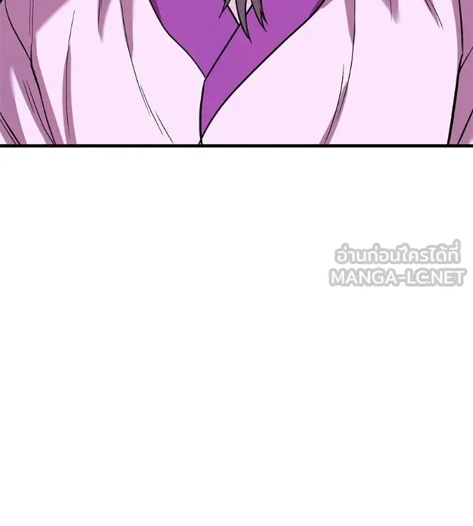 เรียกฉันว่าพระเจ้า ตอนที่ 66 รูปที่ 43