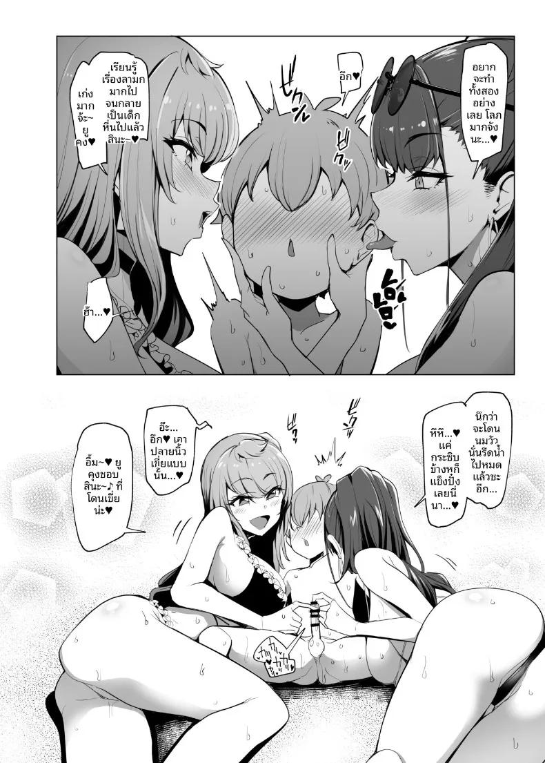 Doujin-Lc- อ่าน โดจิน มังฮวา เกาหลี ญี่ปุ่น จีน แปลไทย ทะเลนี้กับเหล่าสาวสวยสุดเซ็กซี่ (Sian) ตอนที่ 1 2 3 4 5 6 7 8 9 10 11 12 13 14 ฟรี ไม่มีโฆษณา อ่าน โดจิน Manhwa เกาหลี ญี่ปุ่น จีน เรามีครบ คัดมาให้เน้นๆ โดจิน 18+ รับประกันความฟินโดย  Doujin Lc