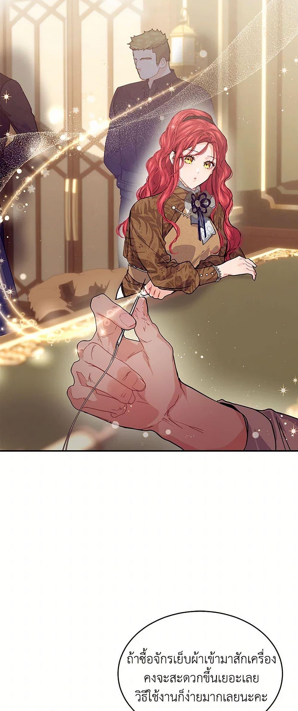 Manga-lc-com อ่านมังงะ อ่านการ์ตูน ออนไลน์ ฟรี The Elegant Sea of Savagery ตอนที่ 1 2 3 4 5 6 7 8 9 10 11 12 13 14 ฟรี ไม่มีโฆษณา Manga-lc - อ่าน มังงะ อ่าน การ์ตูน ออนไลน์ อ่านมังงะ ฟรี