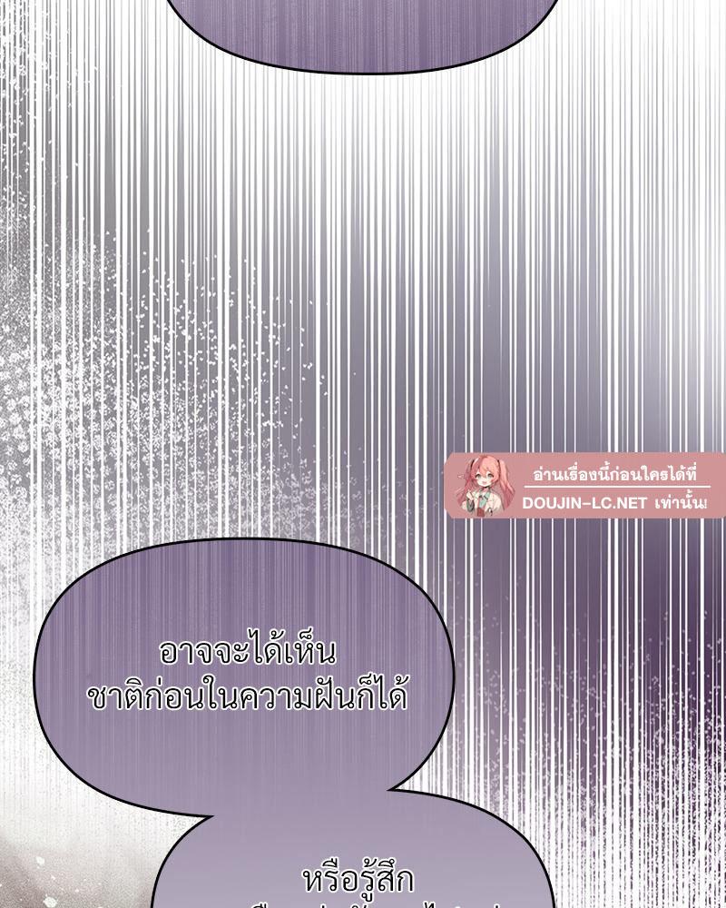 Doujin-Lc- อ่าน โดจิน มังฮวา เกาหลี ญี่ปุ่น จีน แปลไทย ดวงร้าย-ชะตารัก ตอนที่ 1 2 3 4 5 6 7 8 9 10 11 12 13 14 ฟรี ไม่มีโฆษณา อ่าน โดจิน Manhwa เกาหลี ญี่ปุ่น จีน เรามีครบ คัดมาให้เน้นๆ โดจิน 18+ รับประกันความฟินโดย  Doujin Lc