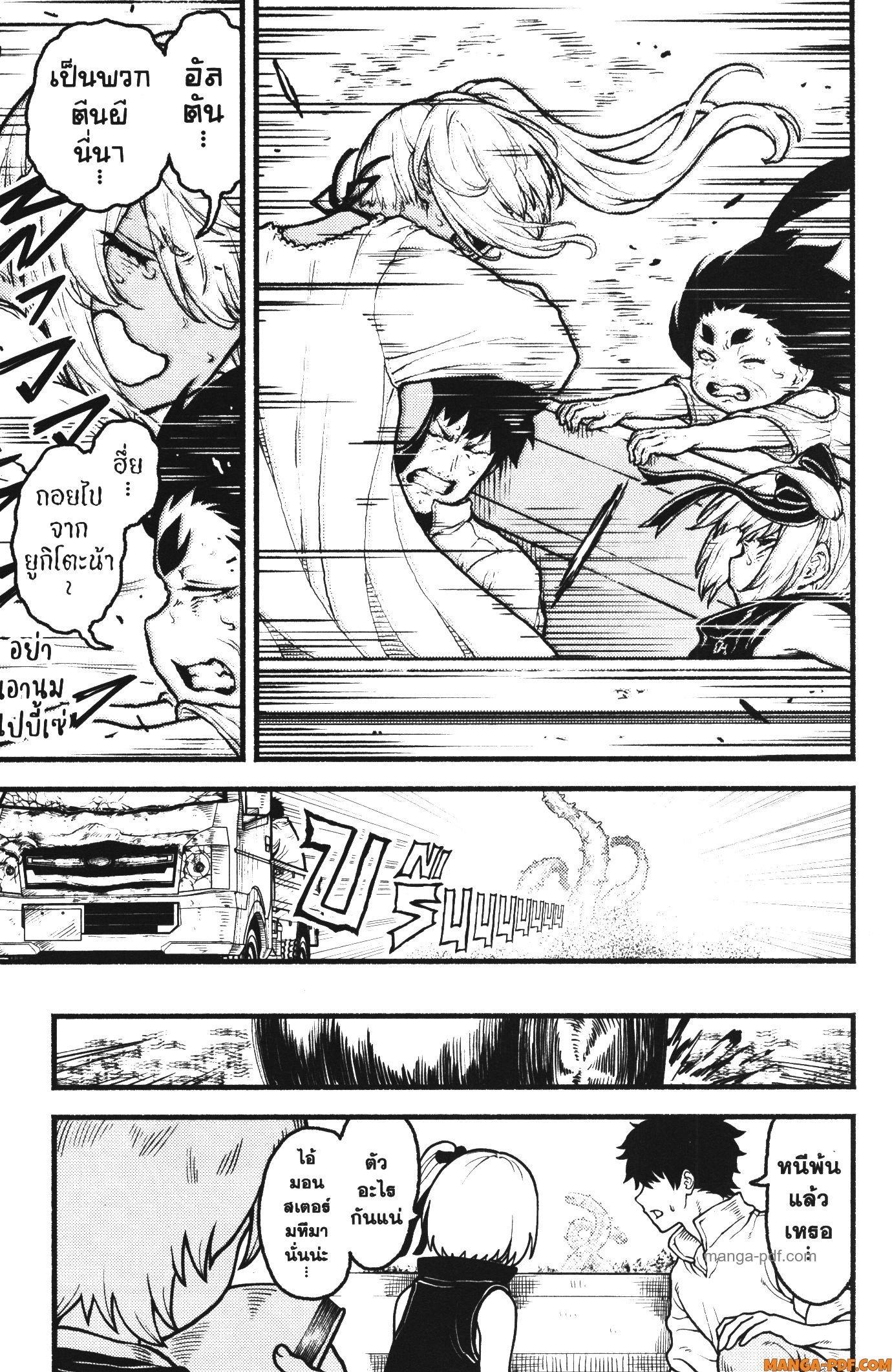 Manga-lc-com อ่านมังงะ อ่านการ์ตูน ออนไลน์ ฟรี Kaminaki Sekai no Kamisama Katsudou โลกนี้ โลกหน้า ข้าก็เป็นพระเจ้า ตอนที่ 1 2 3 4 5 6 7 8 9 10 11 12 13 14 ฟรี ไม่มีโฆษณา Manga-lc - อ่าน มังงะ อ่าน การ์ตูน ออนไลน์ อ่านมังงะ ฟรี