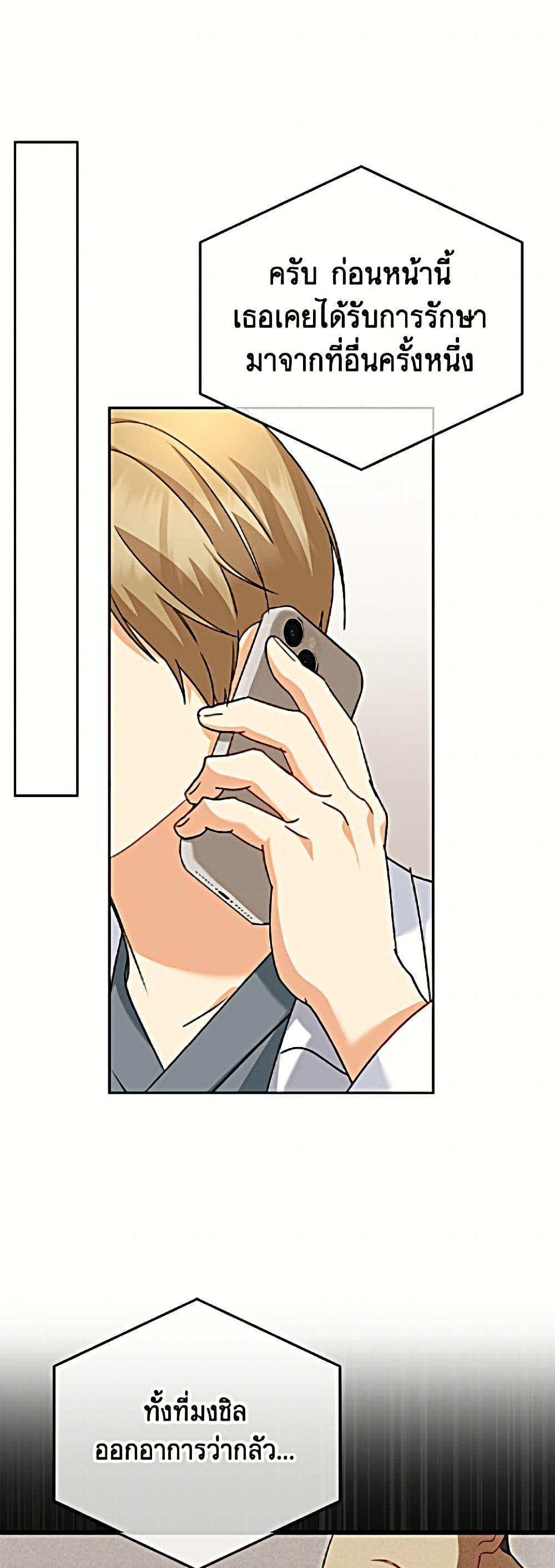 Manga-lc-com อ่านมังงะ อ่านการ์ตูน ออนไลน์ ฟรี Hello! Veterinarian! ตอนที่ 1 2 3 4 5 6 7 8 9 10 11 12 13 14 ฟรี ไม่มีโฆษณา Manga-lc - อ่าน มังงะ อ่าน การ์ตูน ออนไลน์ อ่านมังงะ ฟรี