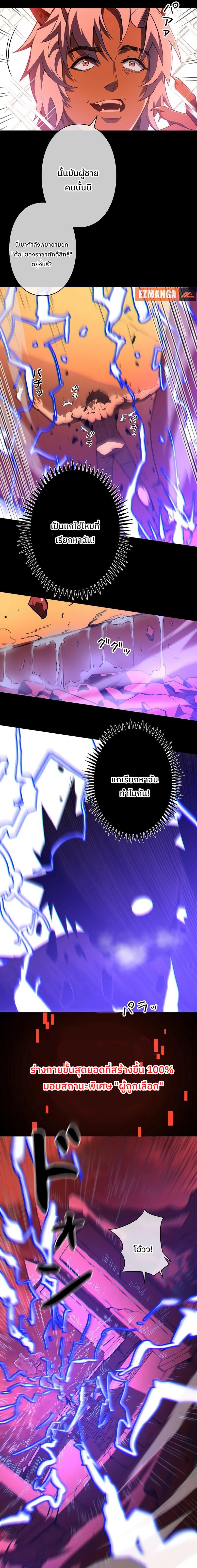 Manga-lc-com อ่านมังงะ อ่านการ์ตูน ออนไลน์ ฟรี Become the Strongest Hero Through the Cheat System ตอนที่ 1 2 3 4 5 6 7 8 9 10 11 12 13 14 ฟรี ไม่มีโฆษณา Manga-lc - อ่าน มังงะ อ่าน การ์ตูน ออนไลน์ อ่านมังงะ ฟรี