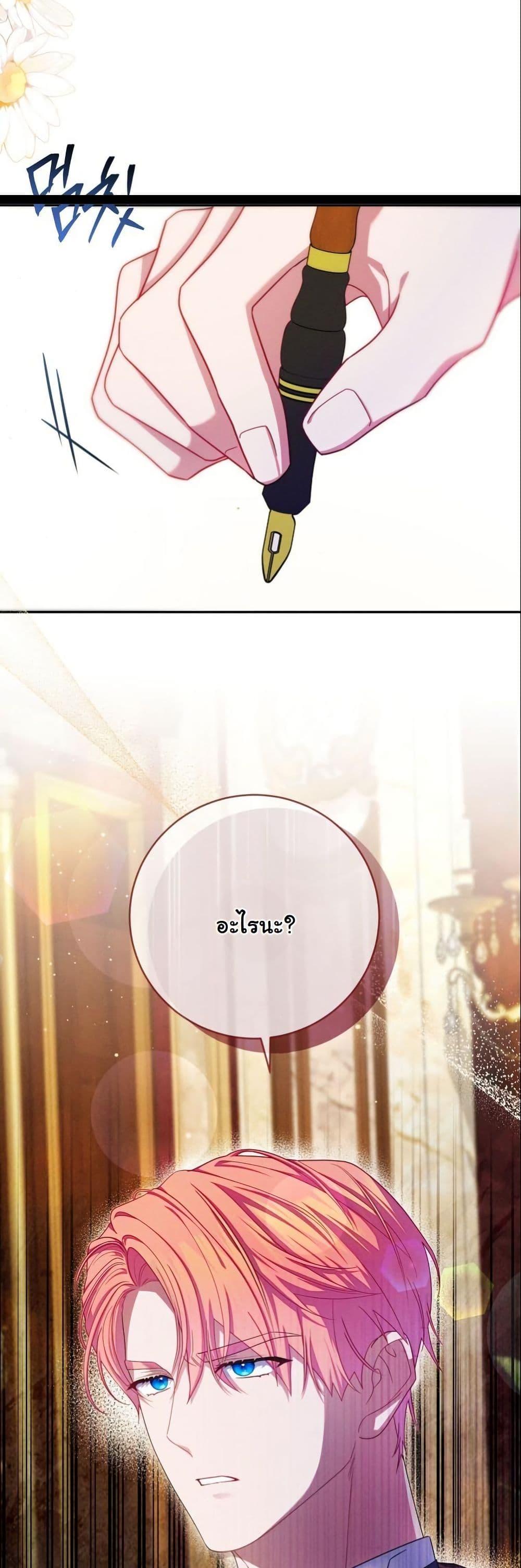 Manga-lc-com อ่านมังงะ อ่านการ์ตูน ออนไลน์ ฟรี How to Survive as a Villainess on the Verge of Death ตอนที่ 1 2 3 4 5 6 7 8 9 10 11 12 13 14 ฟรี ไม่มีโฆษณา Manga-lc - อ่าน มังงะ อ่าน การ์ตูน ออนไลน์ อ่านมังงะ ฟรี