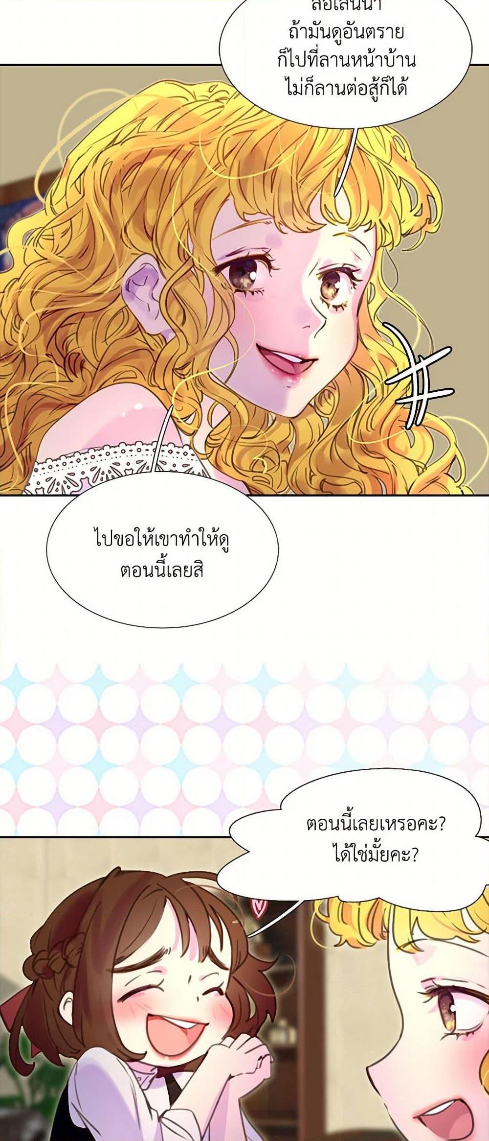 Manga-lc-com อ่านมังงะ อ่านการ์ตูน ออนไลน์ ฟรี Miss Not-So Sidekick ตอนที่ 1 2 3 4 5 6 7 8 9 10 11 12 13 14 ฟรี ไม่มีโฆษณา Manga-lc - อ่าน มังงะ อ่าน การ์ตูน ออนไลน์ อ่านมังงะ ฟรี