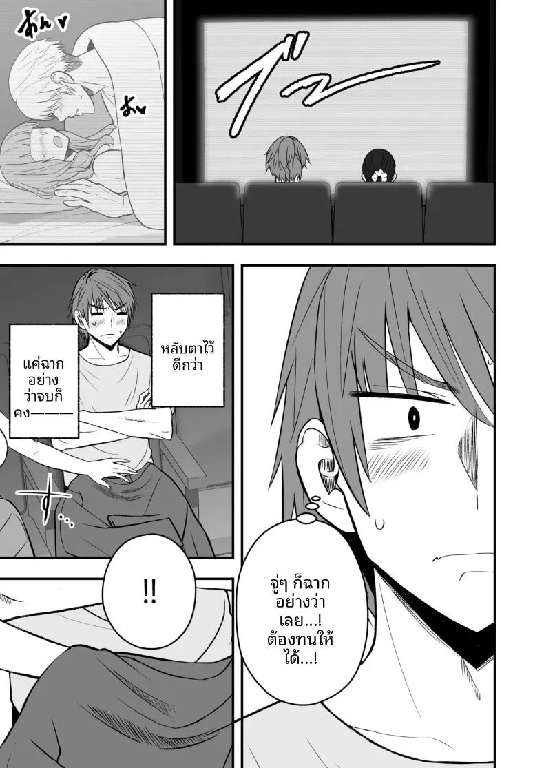 Doujin-Lc- อ่าน โดจิน มังฮวา เกาหลี ญี่ปุ่น จีน แปลไทย ตัวตนที่แท้จริงของแฟนสาว (Monaka Coji, Hijiribashi Ran) ตอนที่ 1 2 3 4 5 6 7 8 9 10 11 12 13 14 ฟรี ไม่มีโฆษณา อ่าน โดจิน Manhwa เกาหลี ญี่ปุ่น จีน เรามีครบ คัดมาให้เน้นๆ โดจิน 18+ รับประกันความฟินโดย  Doujin Lc