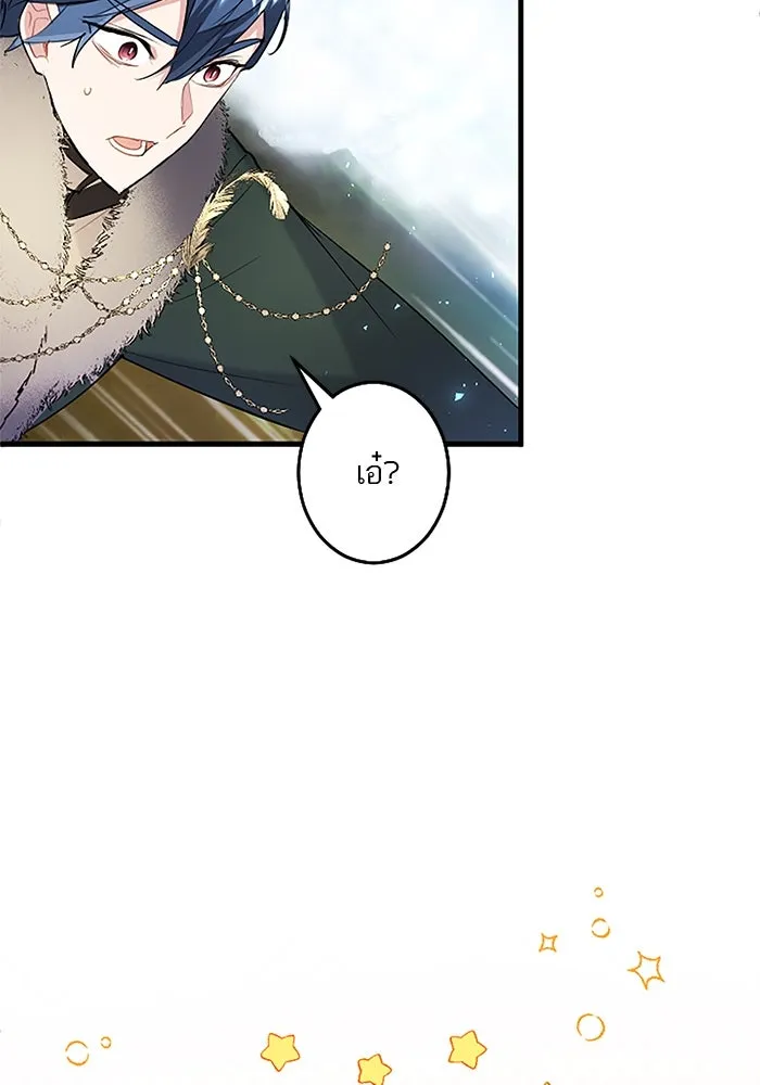 คุณหนูย้อนเวลามาเป็นอัศวิน ตอนที่ 76 รูปที่ 134